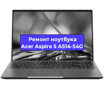 Замена материнской платы на ноутбуке Acer Aspire 5 A514-54G в Самаре